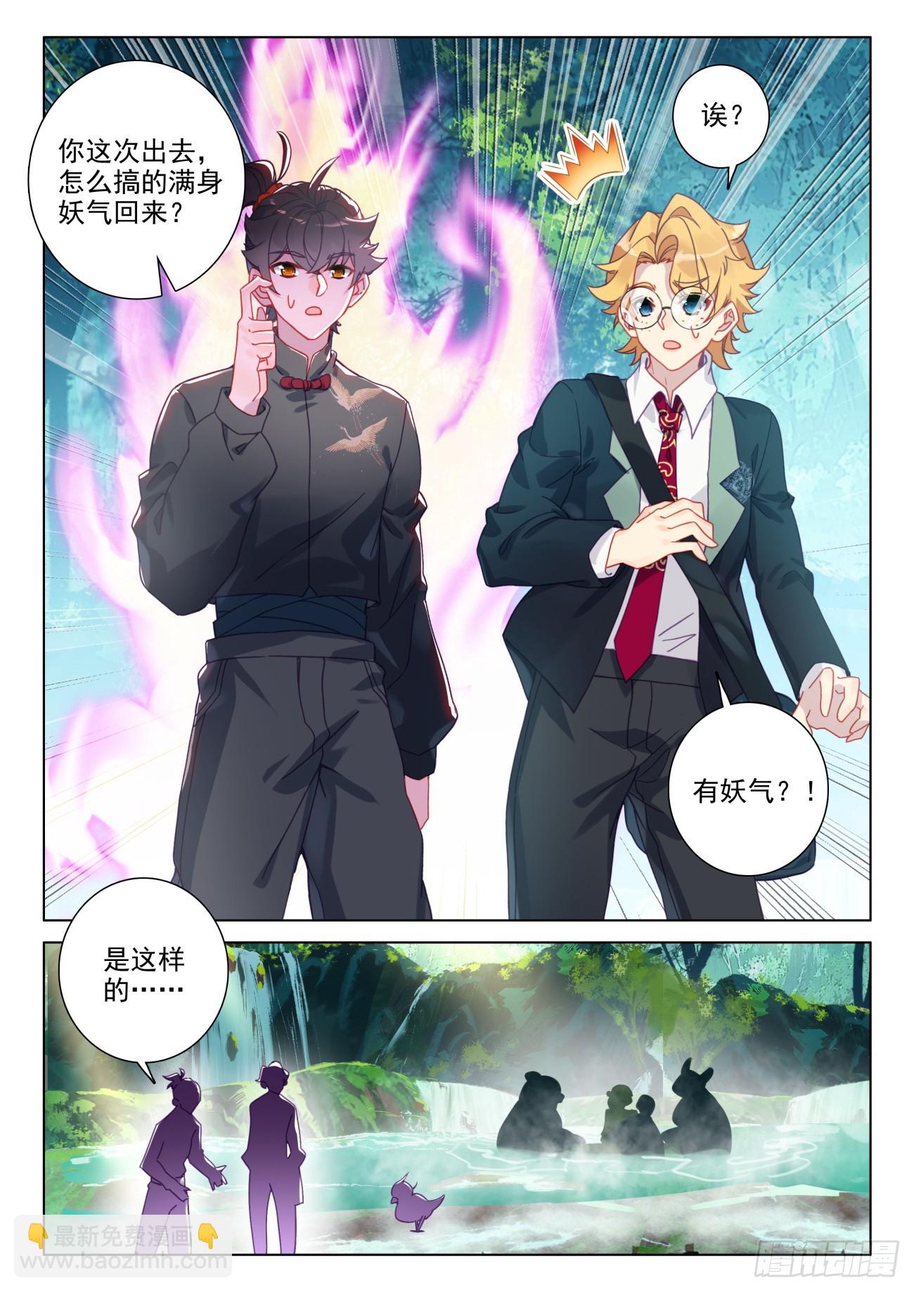 98 一切都挺好-第102话