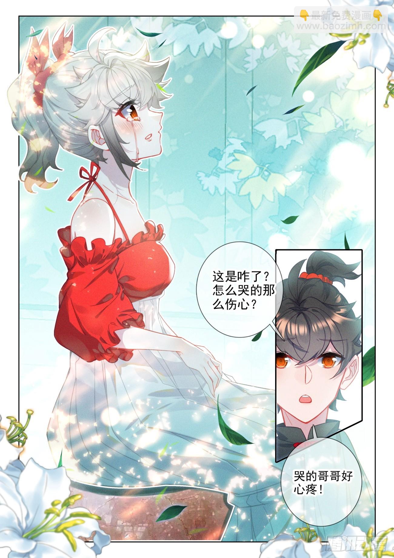 100 保证你们都能把钱花了-第104话