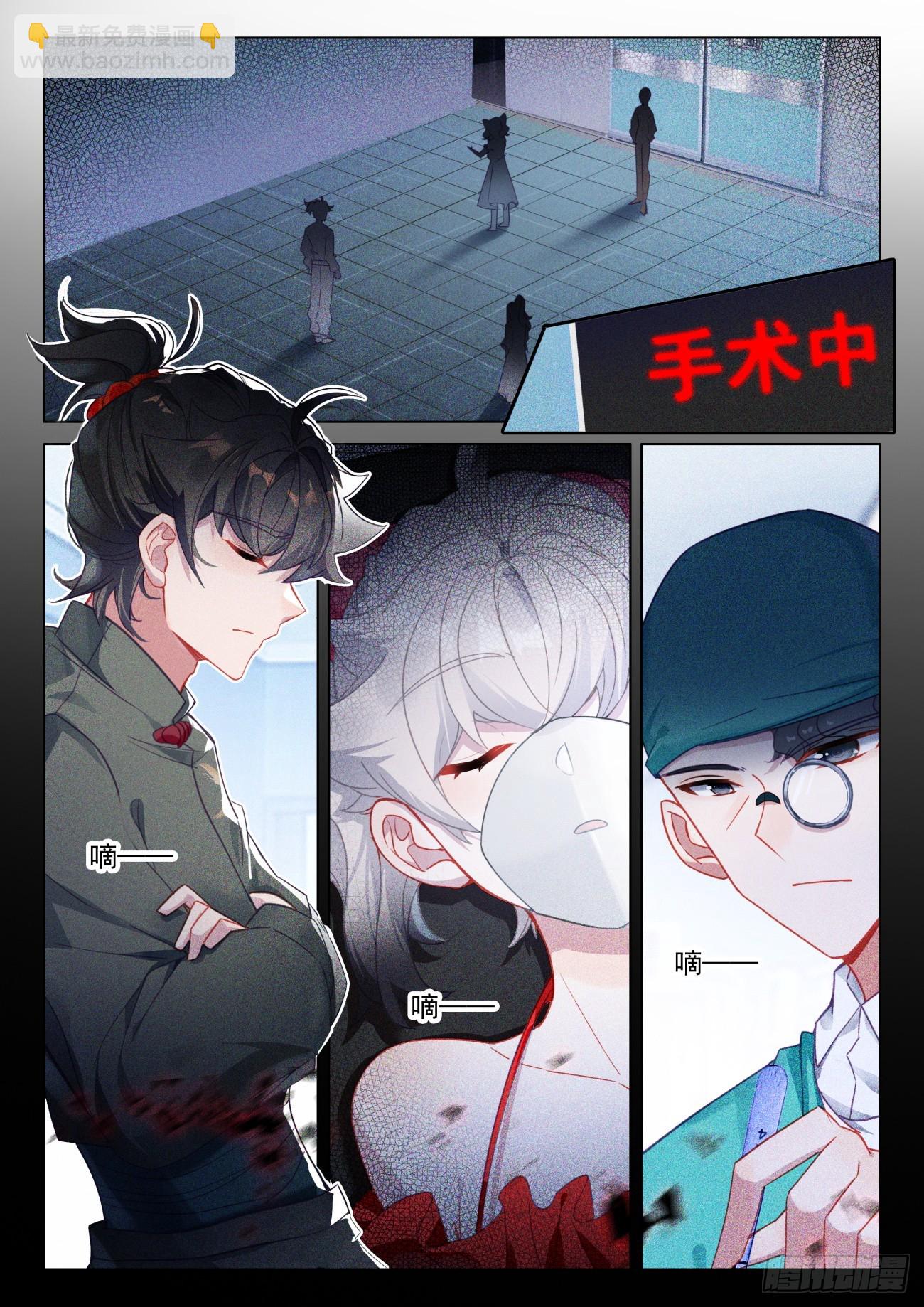 102 天赋神通是&hellip;&hellip;欧皇？-第106话