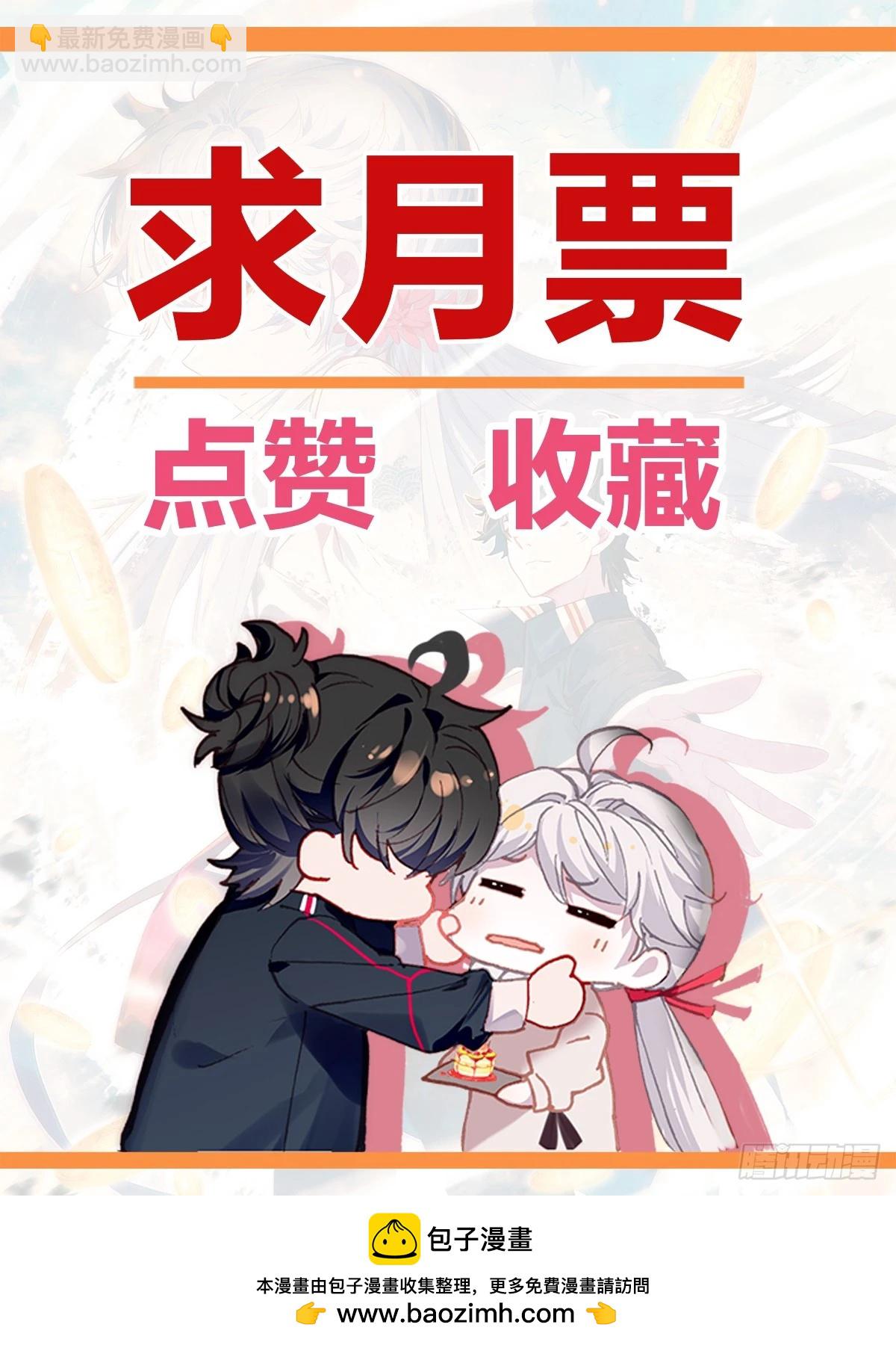 106 说正事-第110话