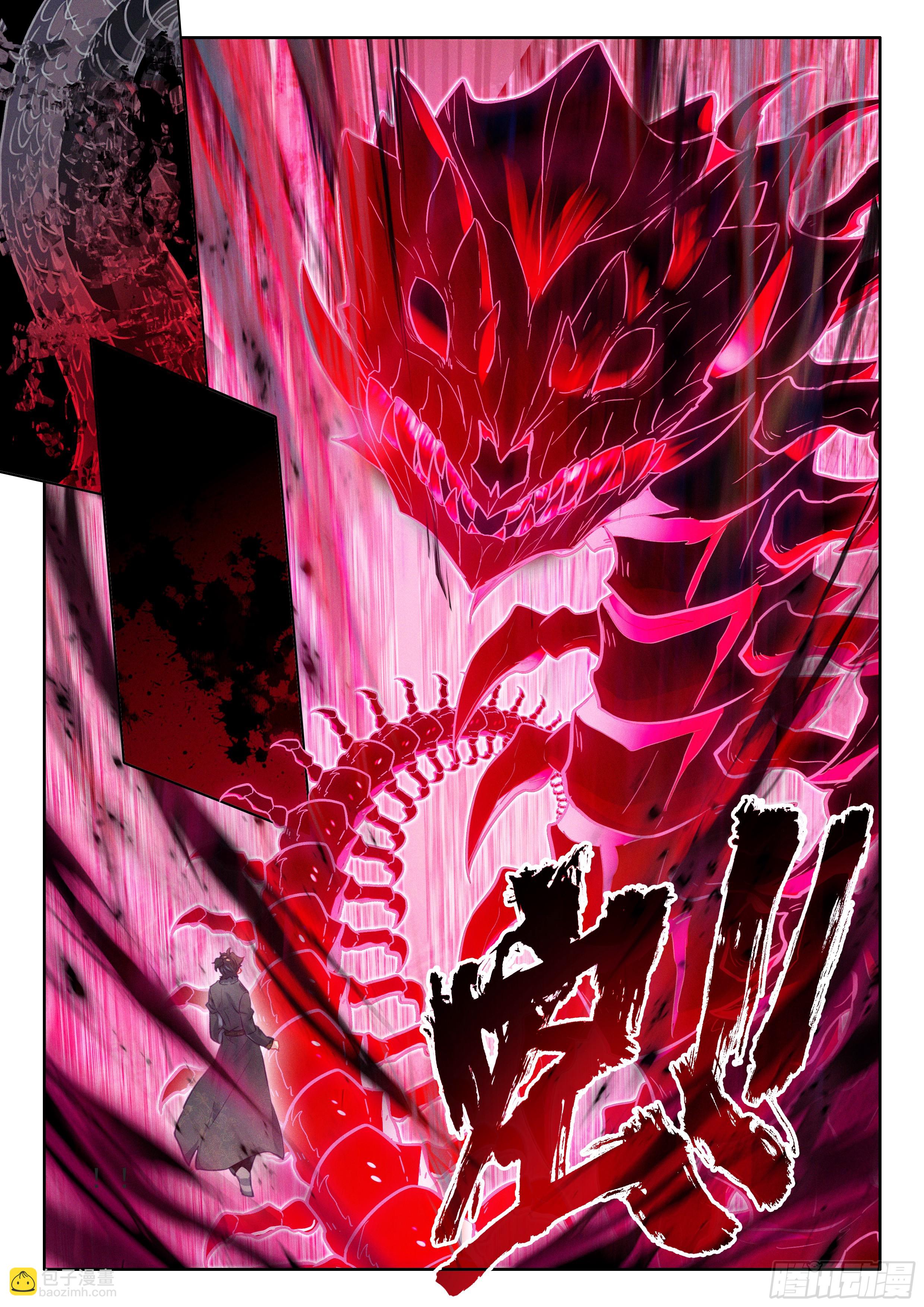 112人生如戏，全靠演技-第116话