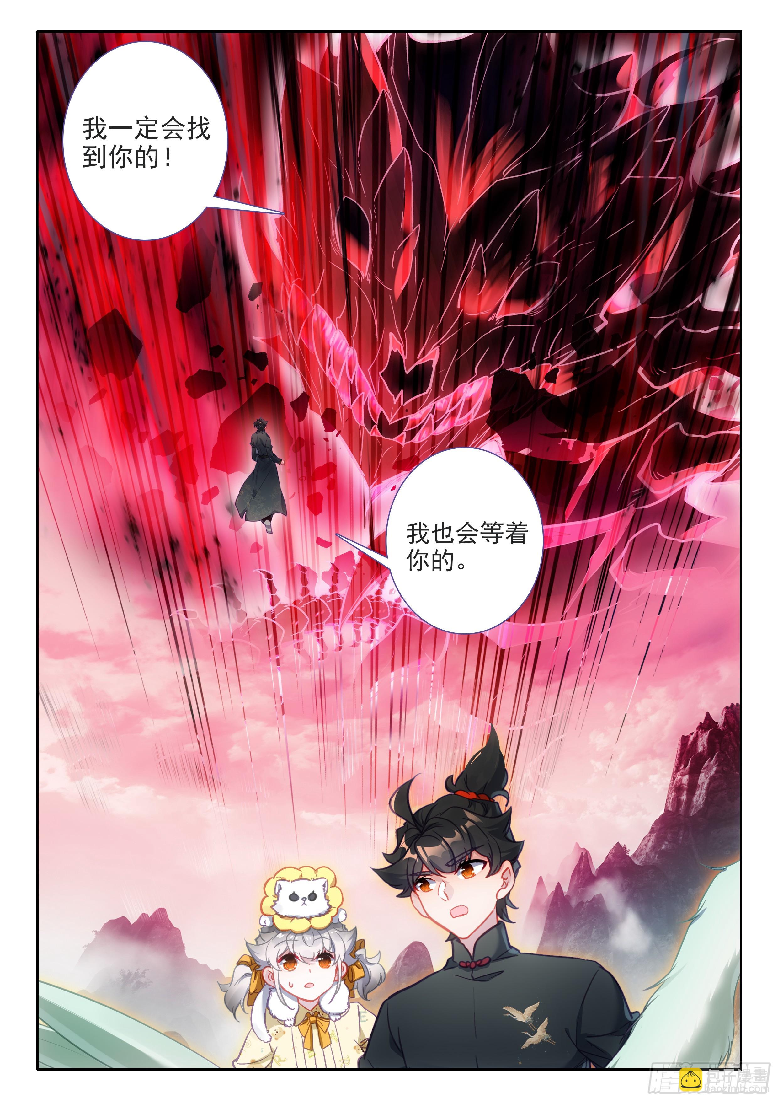 112人生如戏，全靠演技-第116话