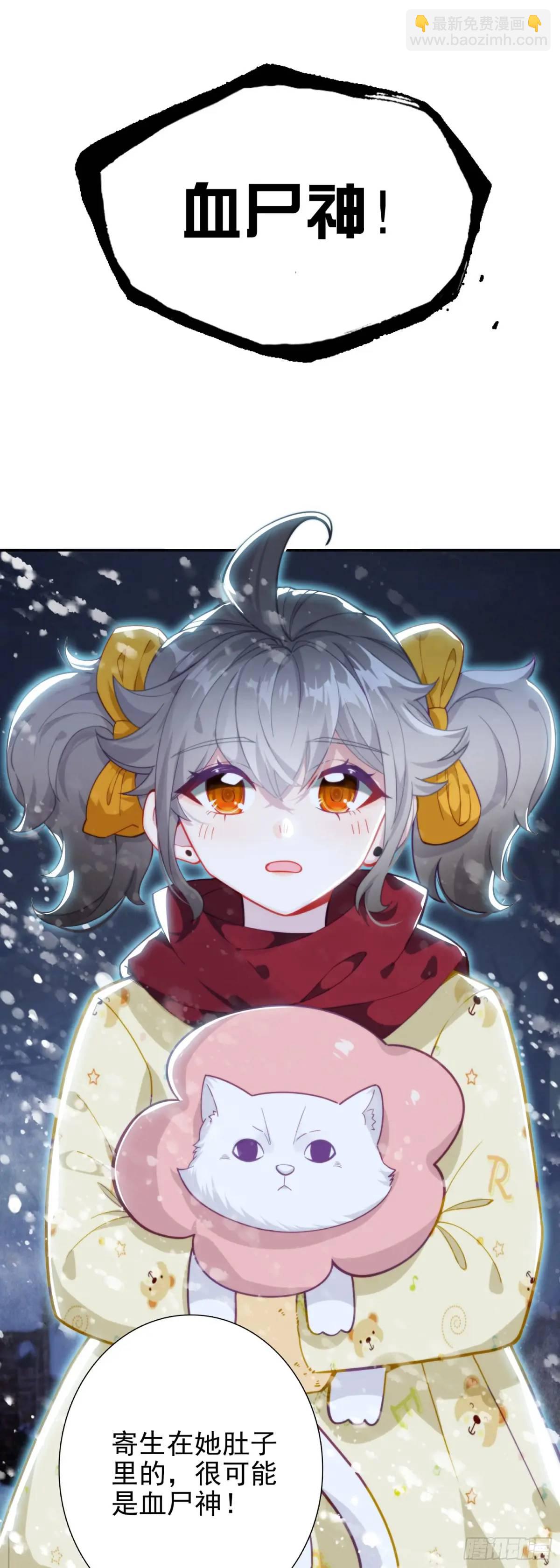 116 好吃的来了！-第120话