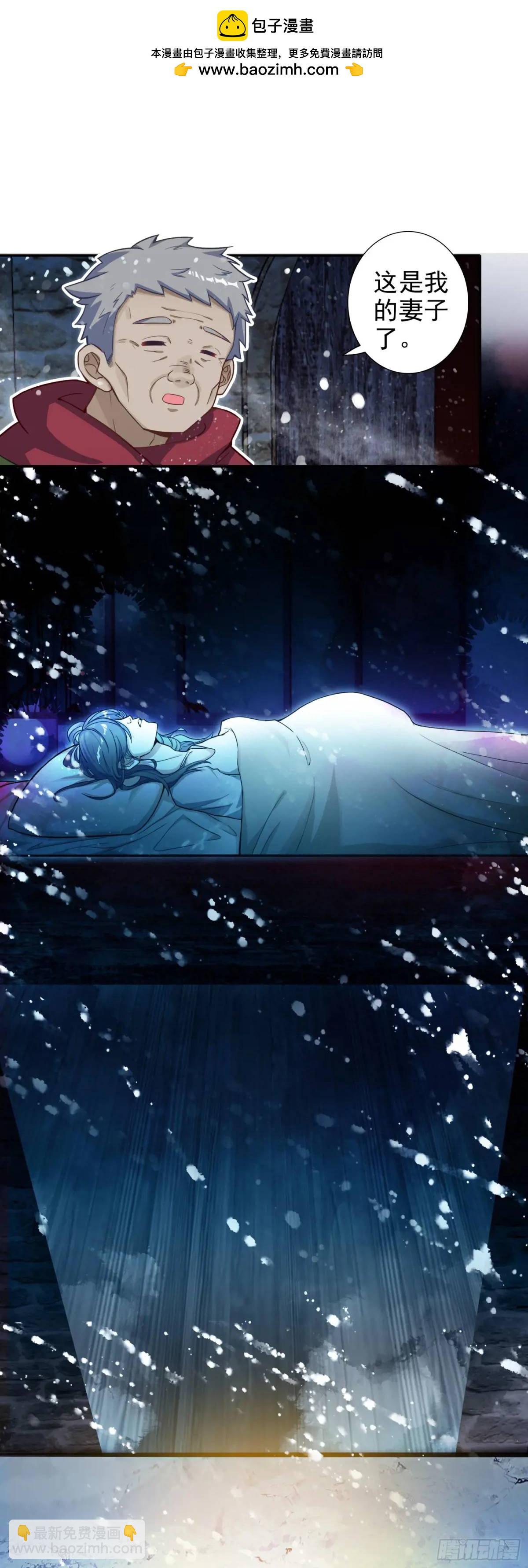 116 好吃的来了！-第120话