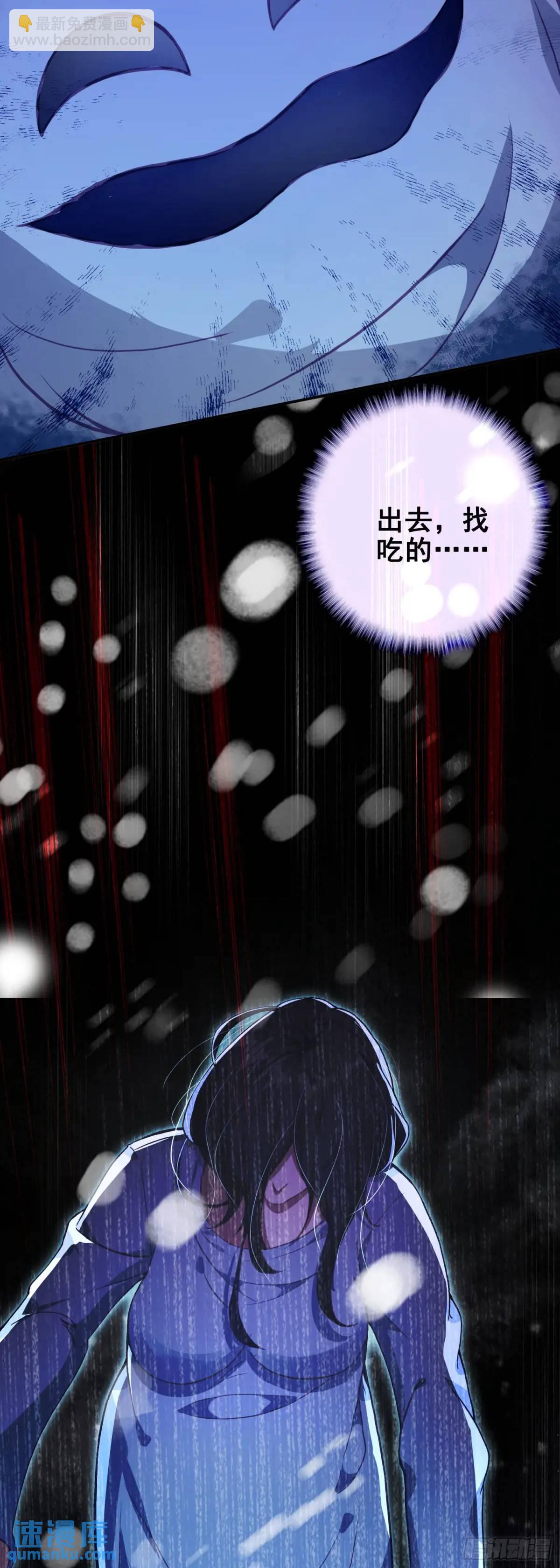 116 好吃的来了！-第120话