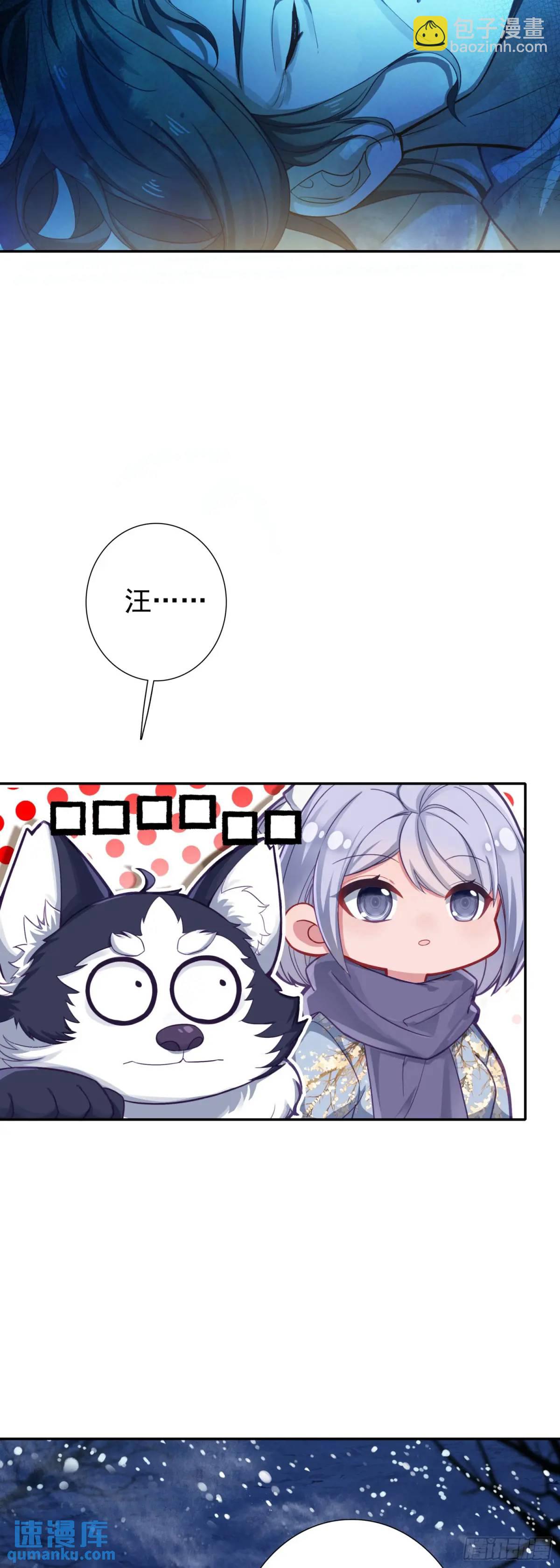 116 好吃的来了！-第120话