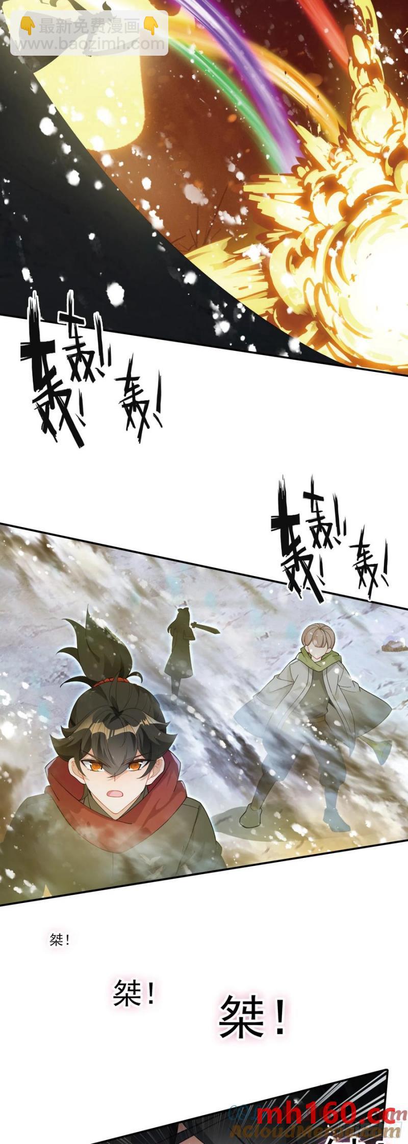 118 你渴望力量吗？-第122话