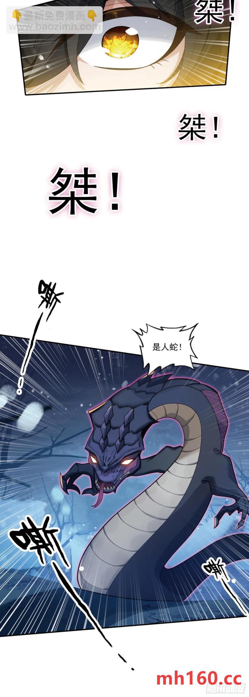 118 你渴望力量吗？-第122话