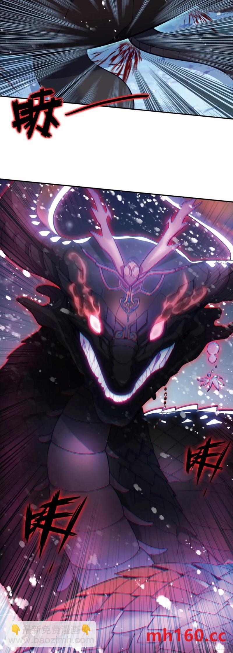 118 你渴望力量吗？-第122话