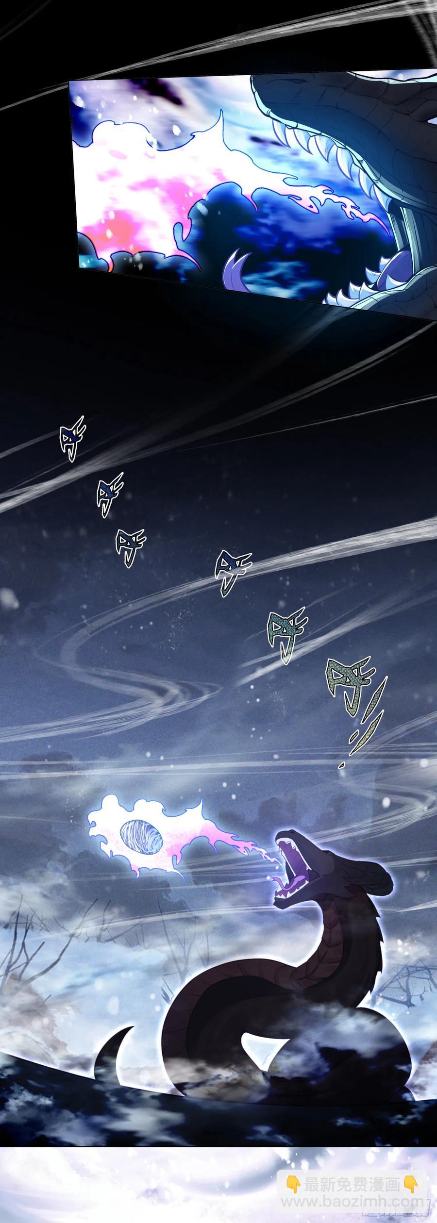 120 当黑吃黑碰上了卖假药-第124话