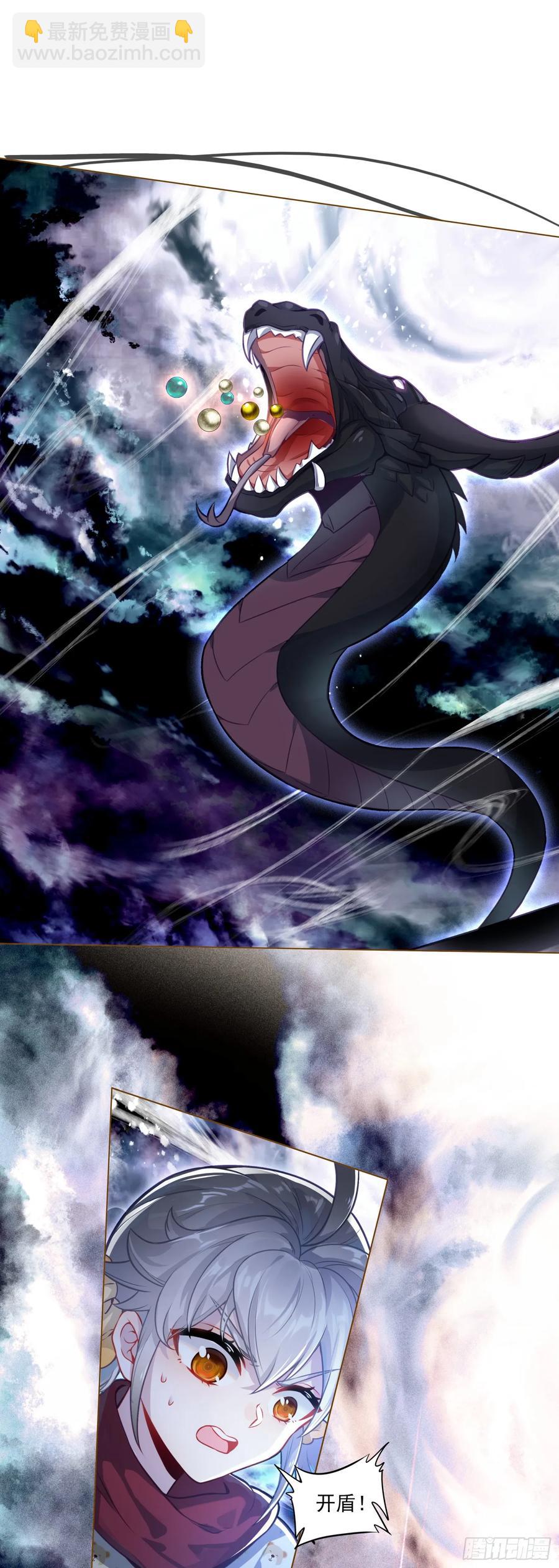 120 当黑吃黑碰上了卖假药-第124话