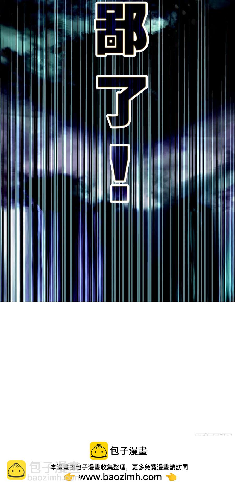 120 当黑吃黑碰上了卖假药-第124话