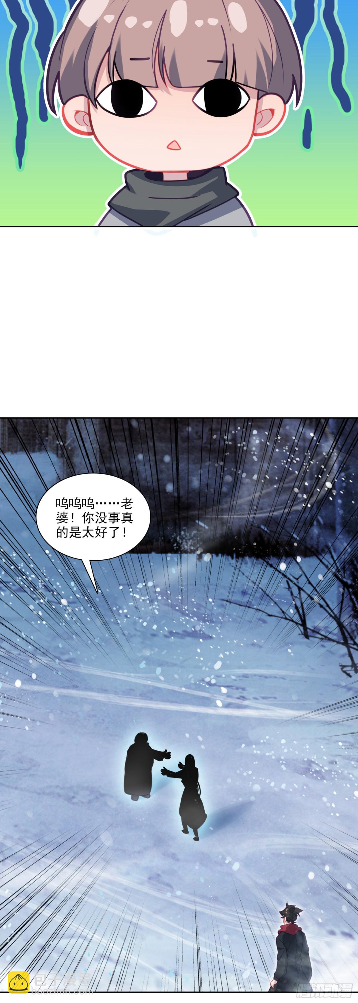 122 天赋树-第126话