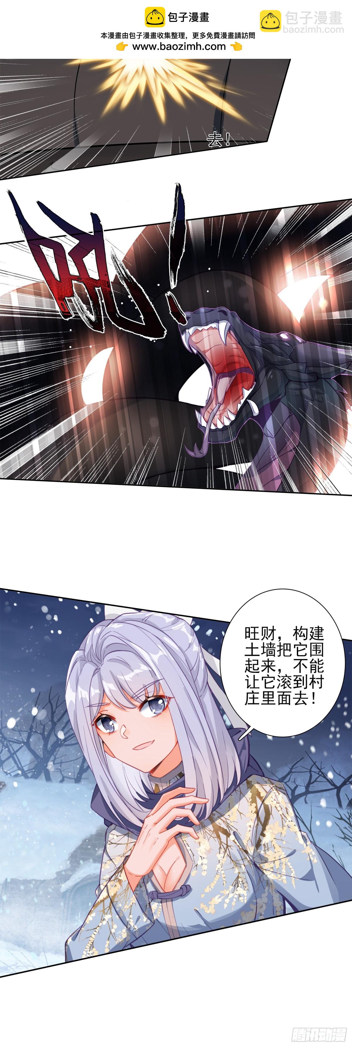 122 天赋树-第126话