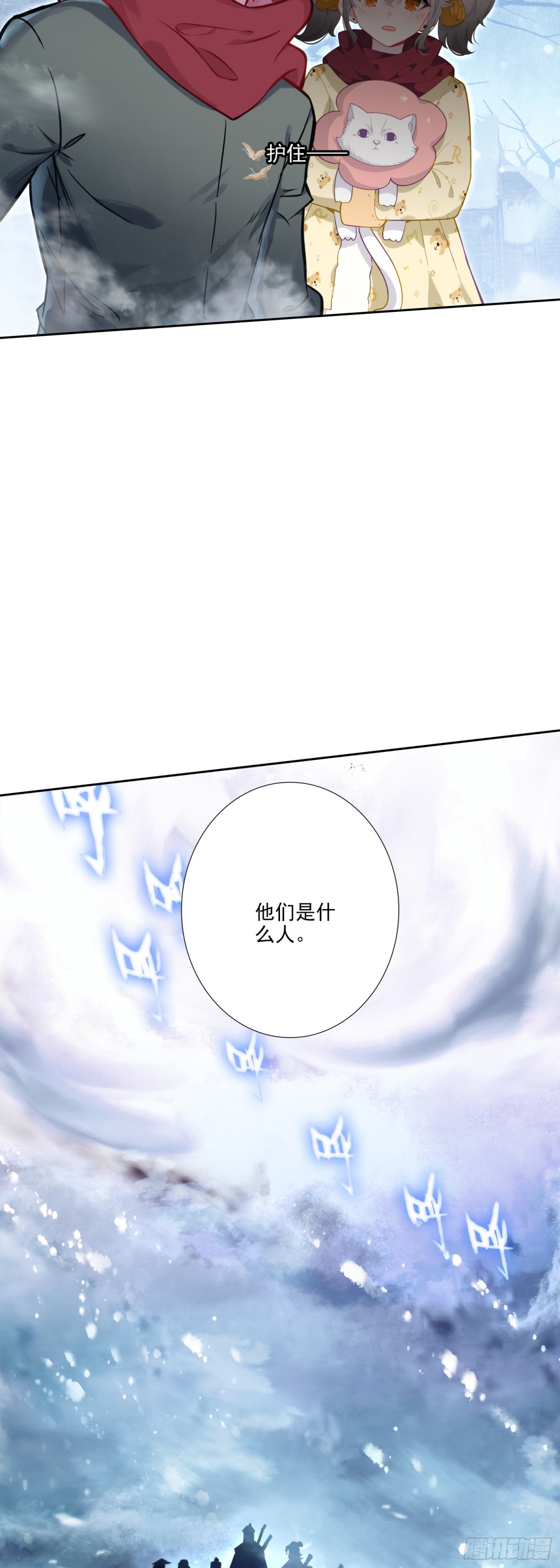 122 天赋树-第126话