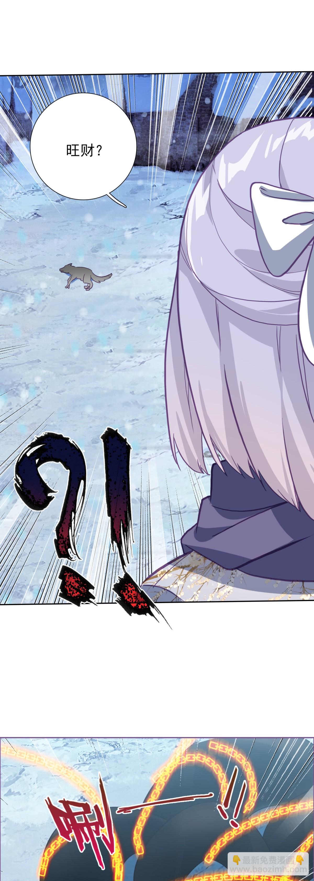 122 天赋树-第126话