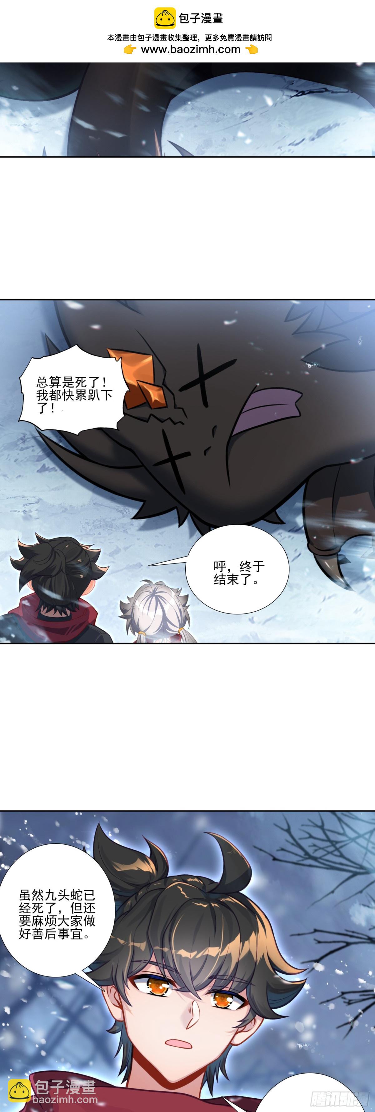 122 天赋树-第126话