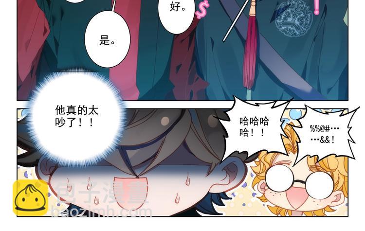 第13话 公布-第14话