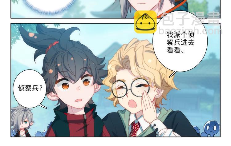 第13话 公布-第14话