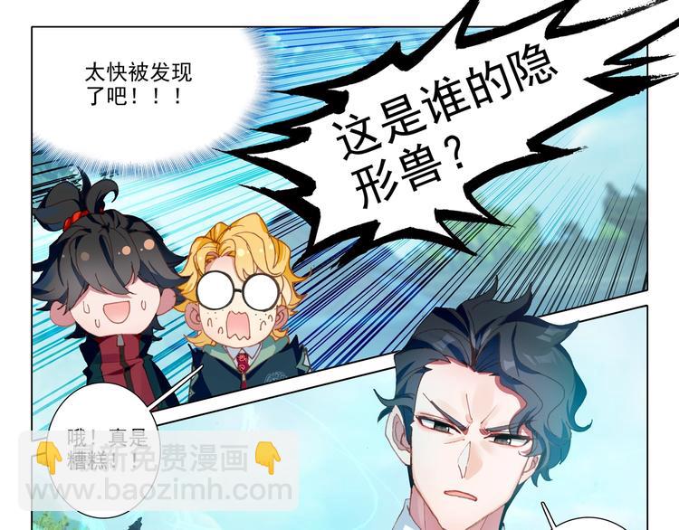 第13话 公布-第14话