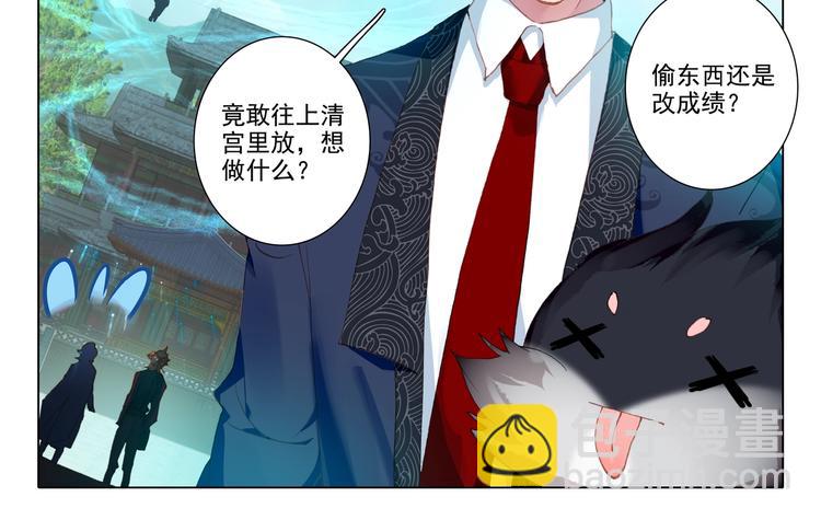 第13话 公布-第14话