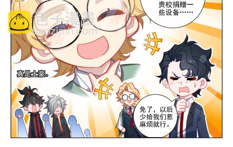 第13话 公布-第14话