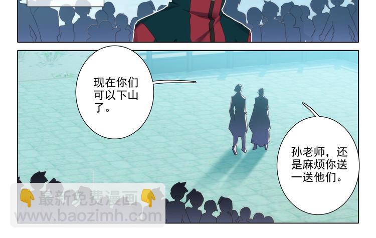 第13话 公布-第14话