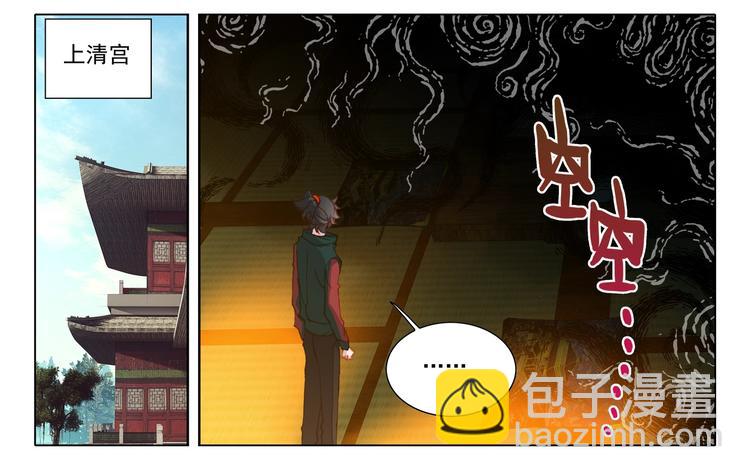 第13话 公布-第14话