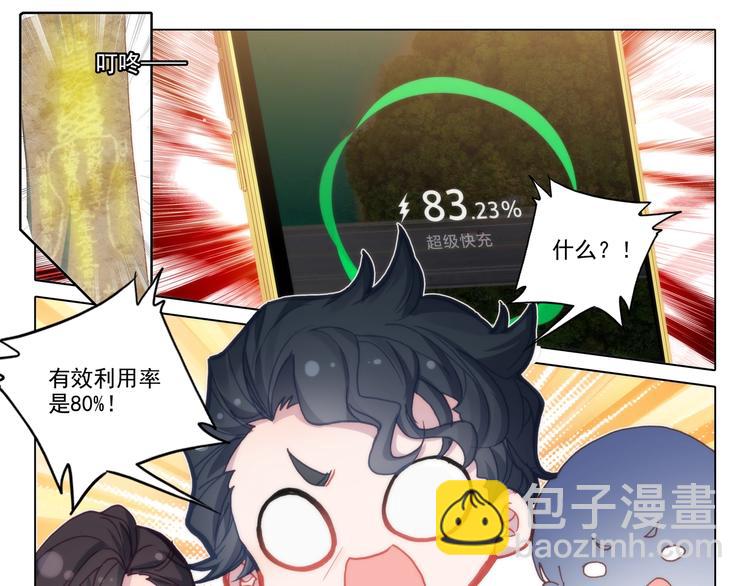 第13话 公布-第14话