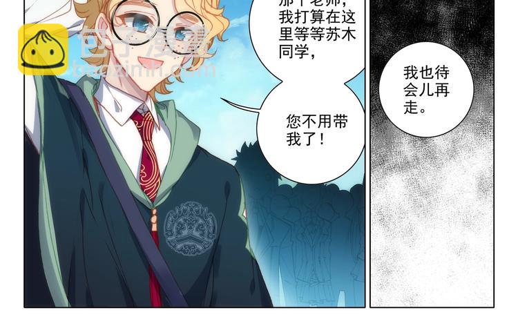 第13话 公布-第14话