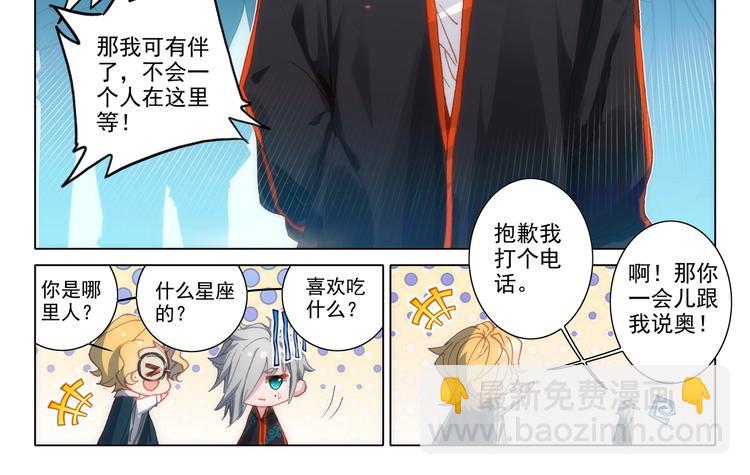 第13话 公布-第14话