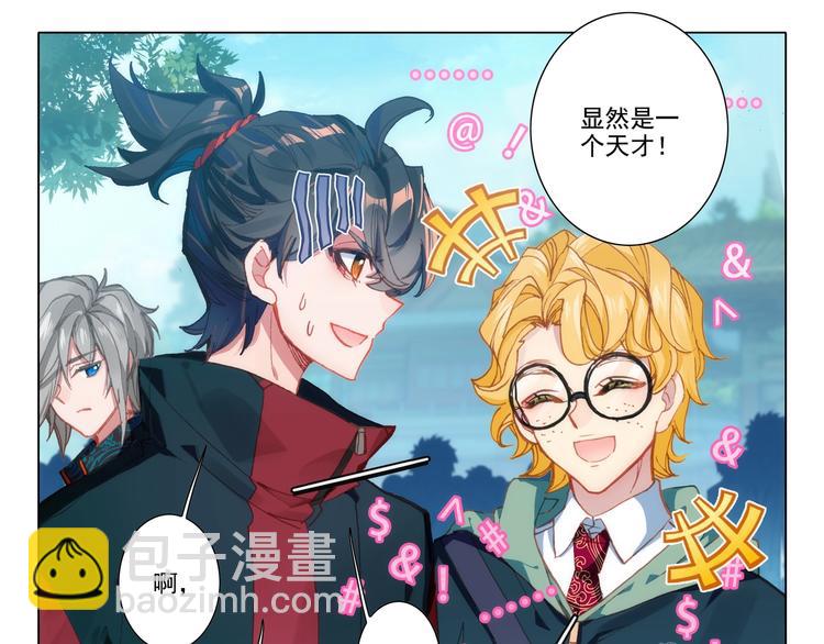 第13话 公布-第14话