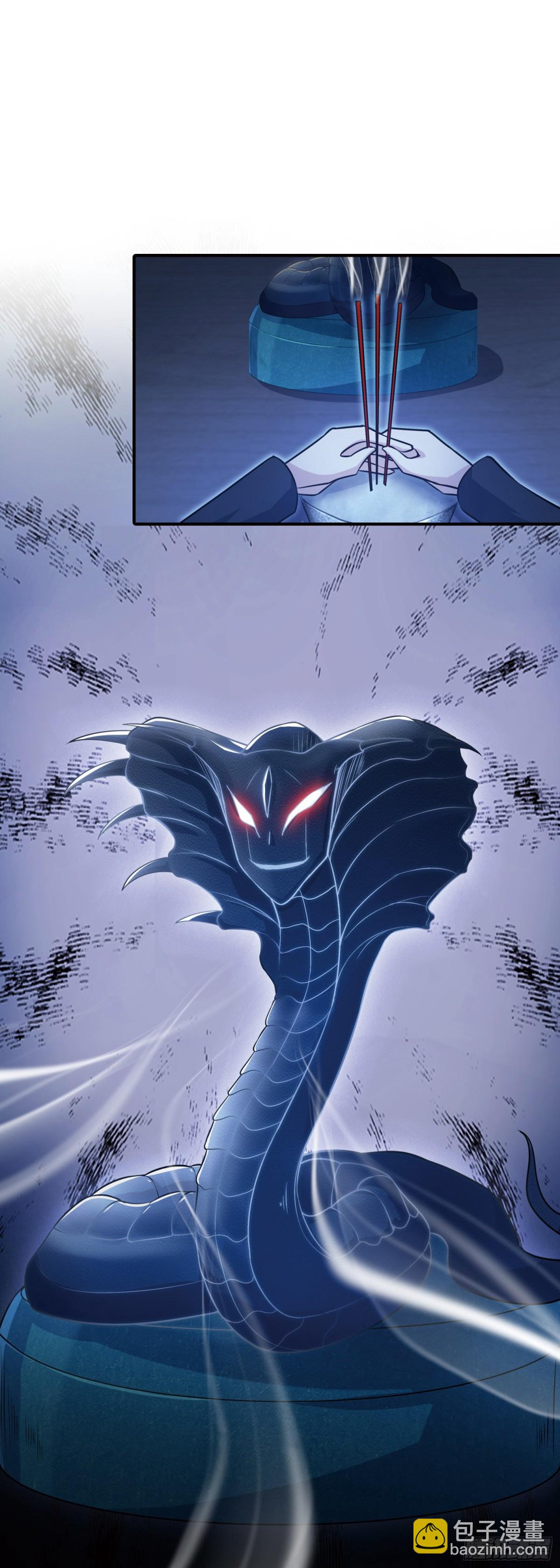 124 潜藏的危险-第128话