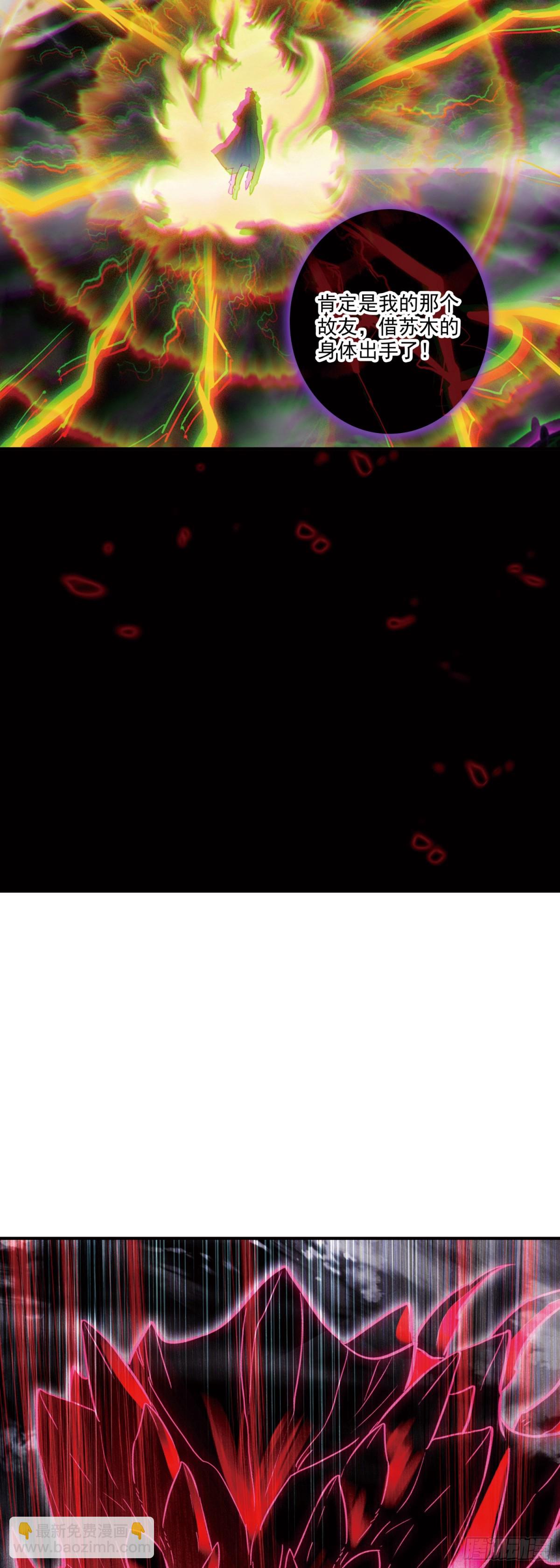 124 潜藏的危险-第128话