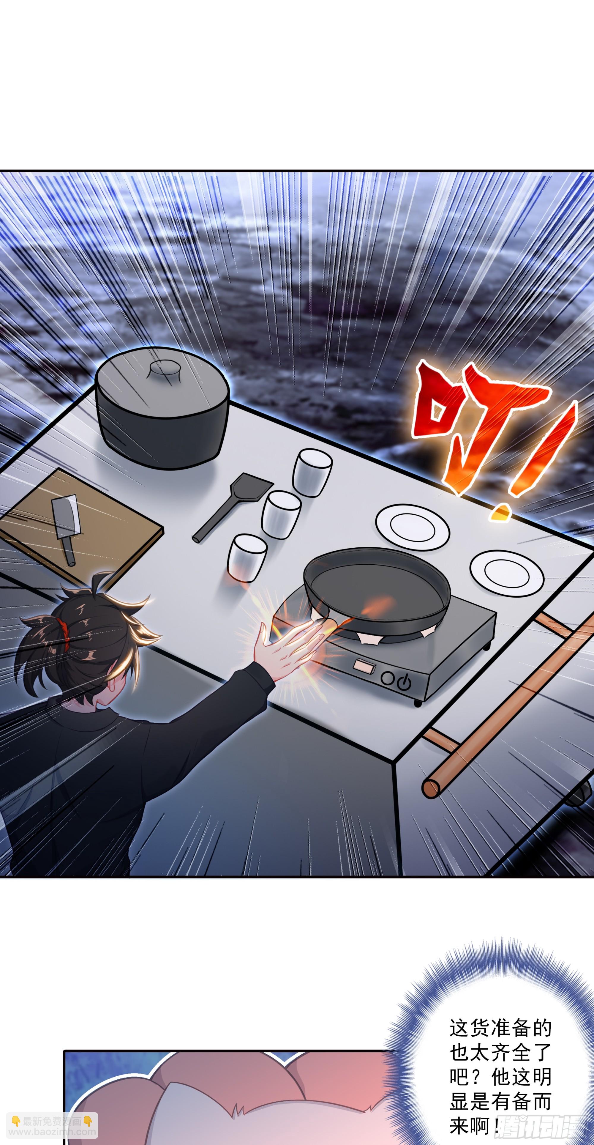 128 猫饭餐厅-第132话