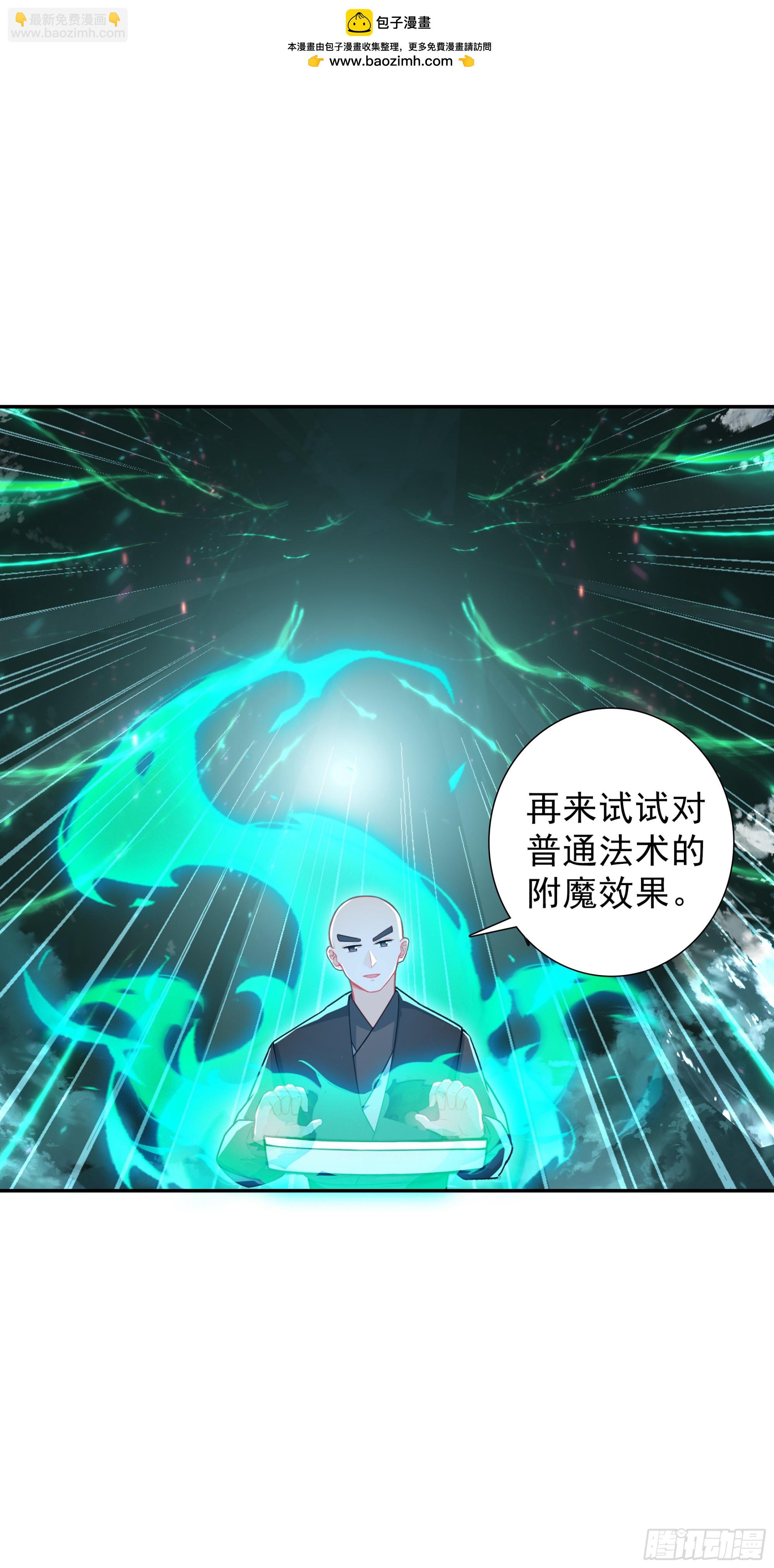 128 猫饭餐厅-第132话