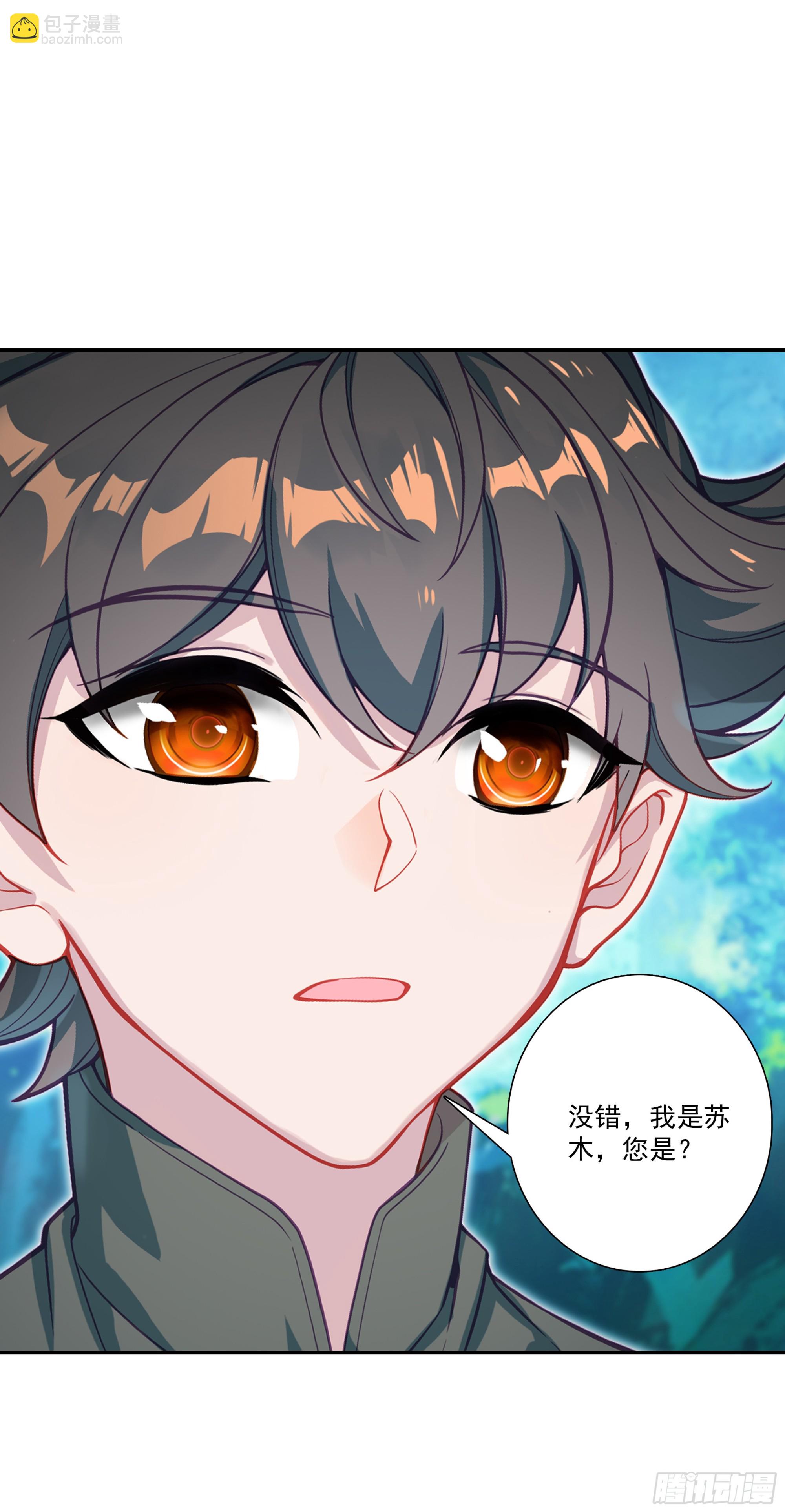 128 猫饭餐厅-第132话