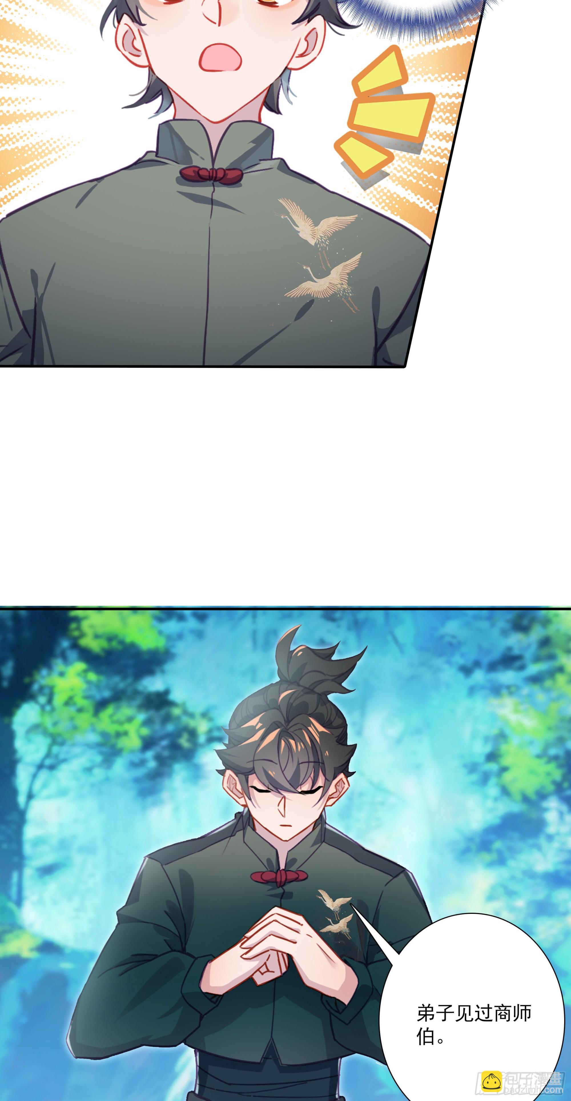 128 猫饭餐厅-第132话