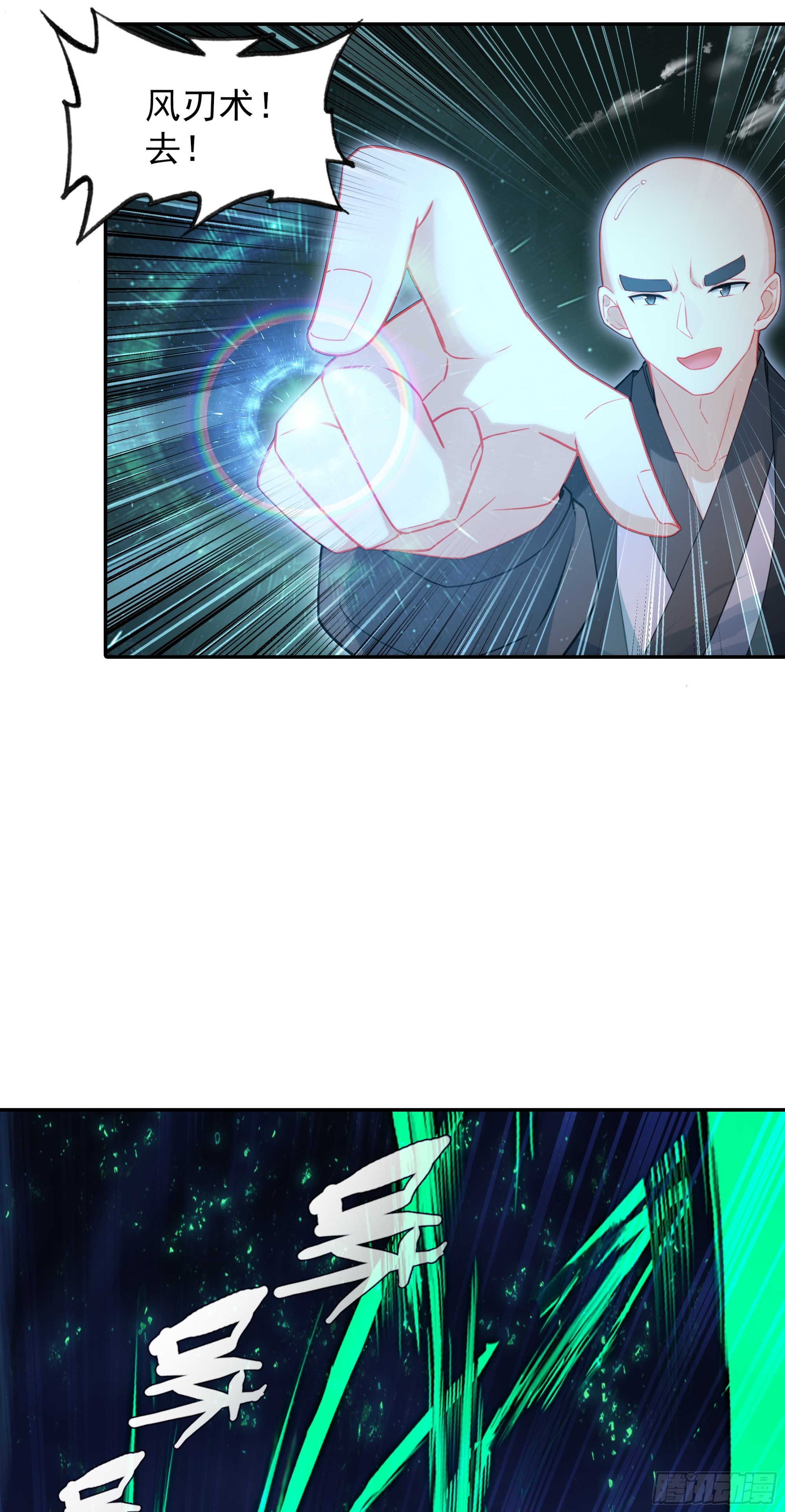 128 猫饭餐厅-第132话