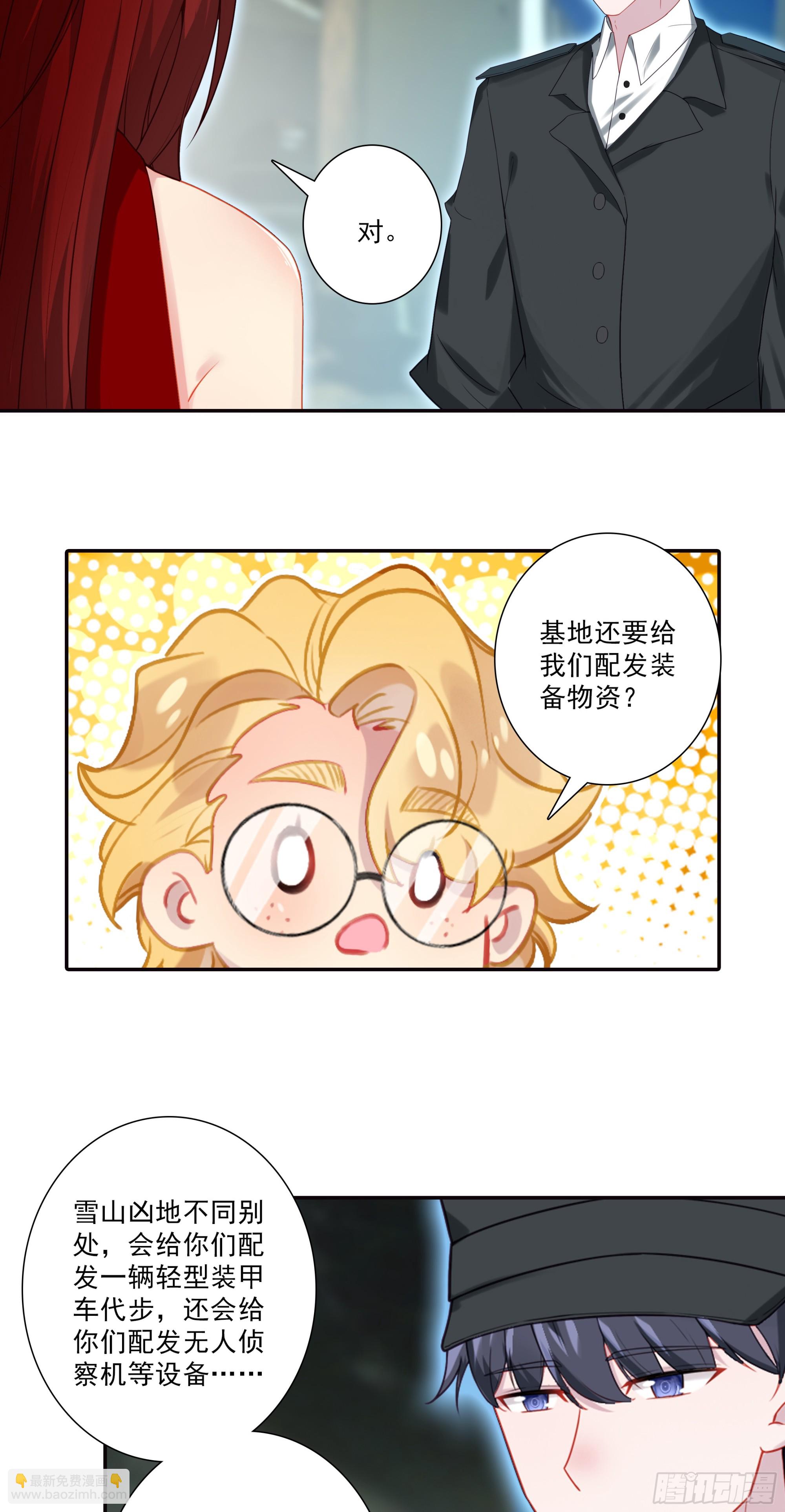 128 猫饭餐厅-第132话