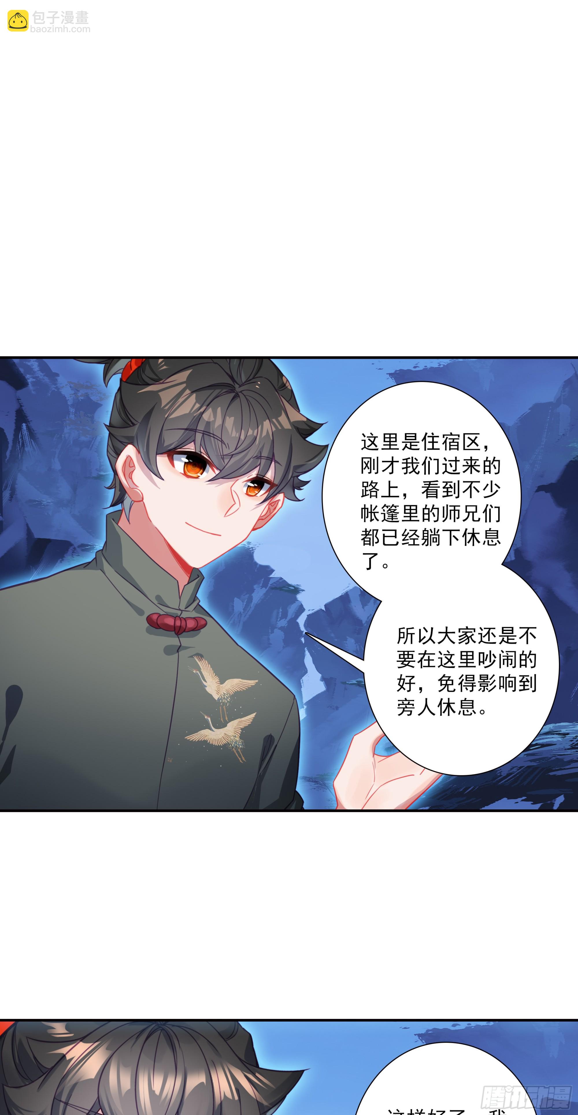 128 猫饭餐厅-第132话