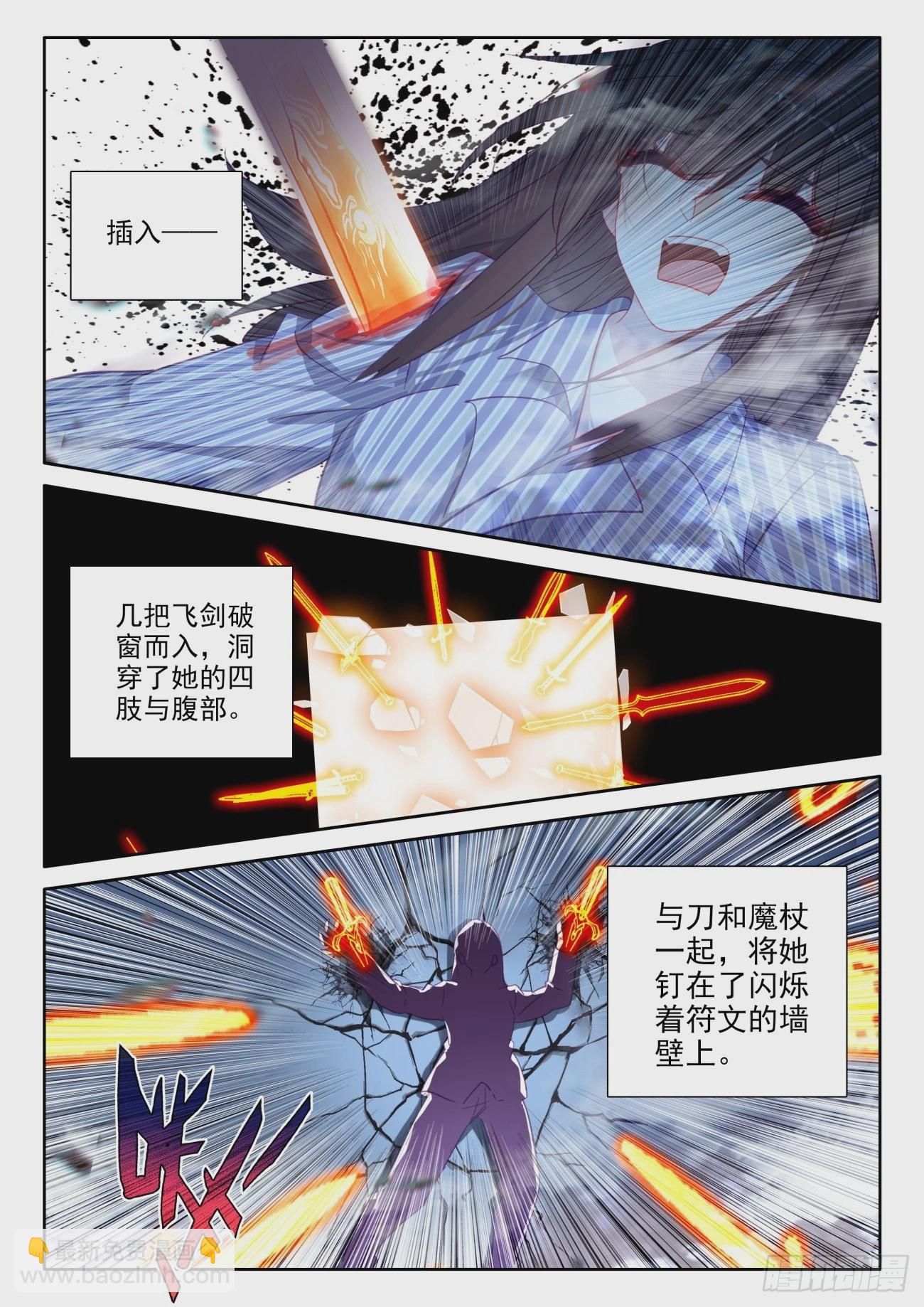 83 把你的心我的心串一串-第86话