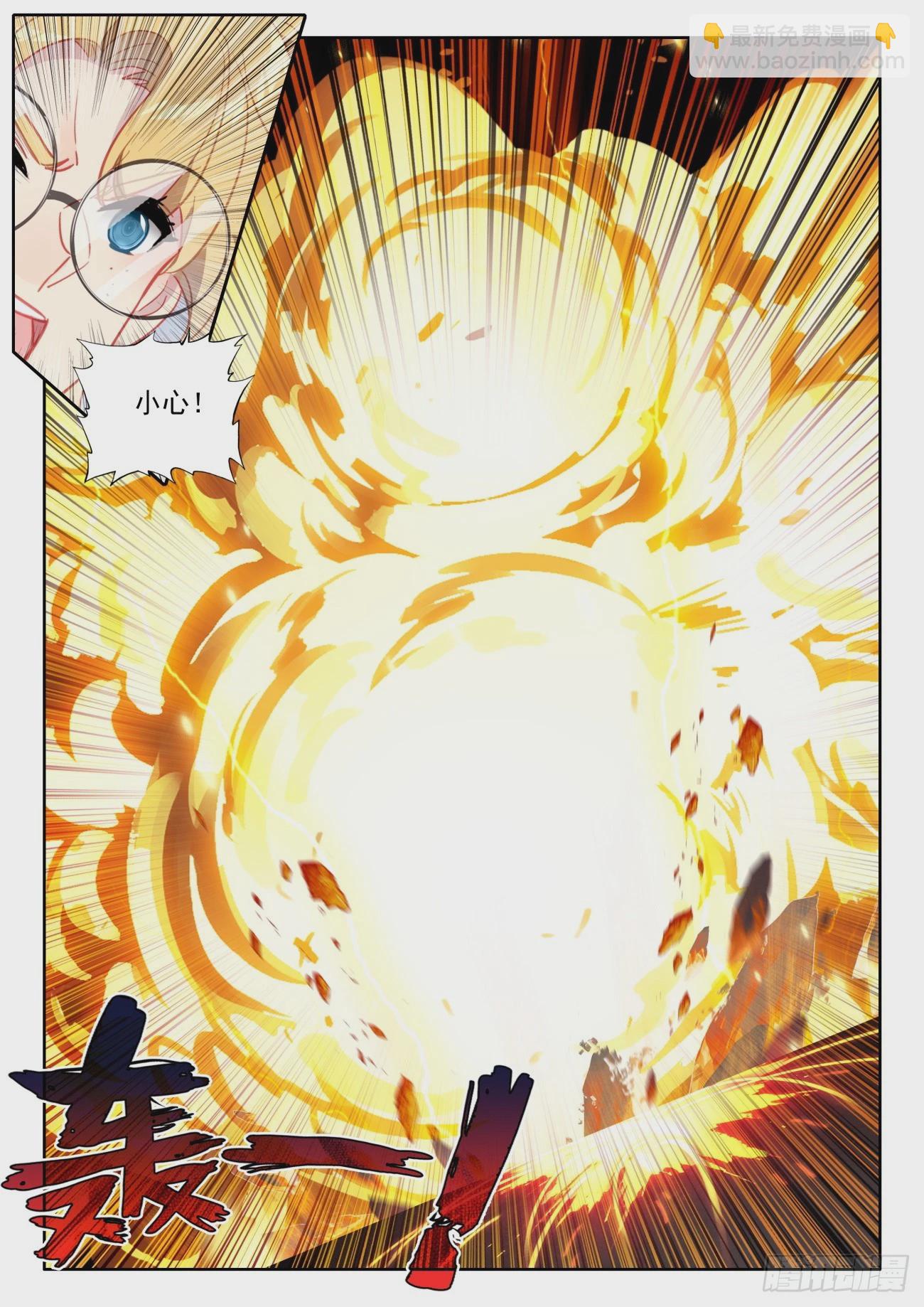 83 把你的心我的心串一串-第86话