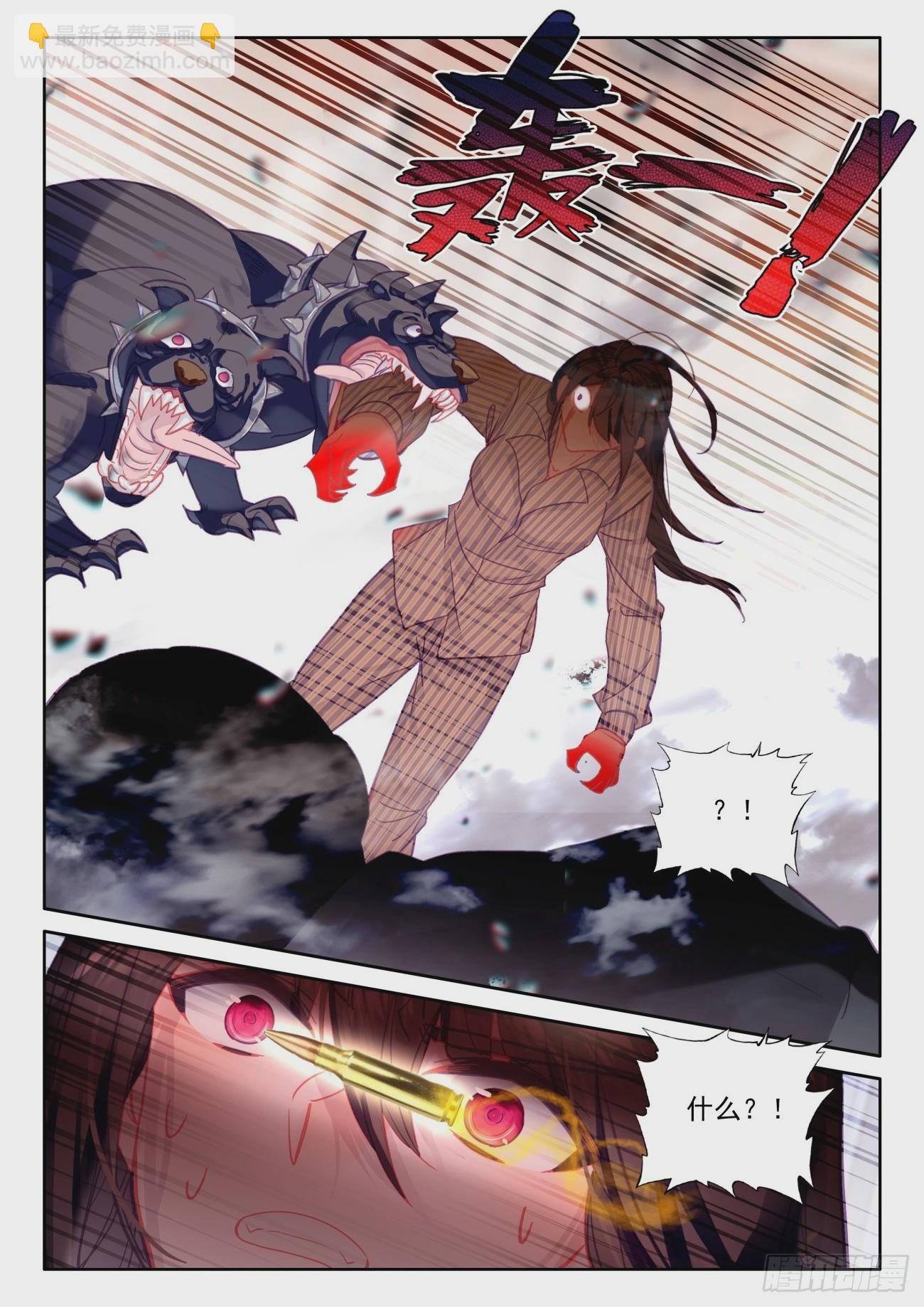 83 把你的心我的心串一串-第86话