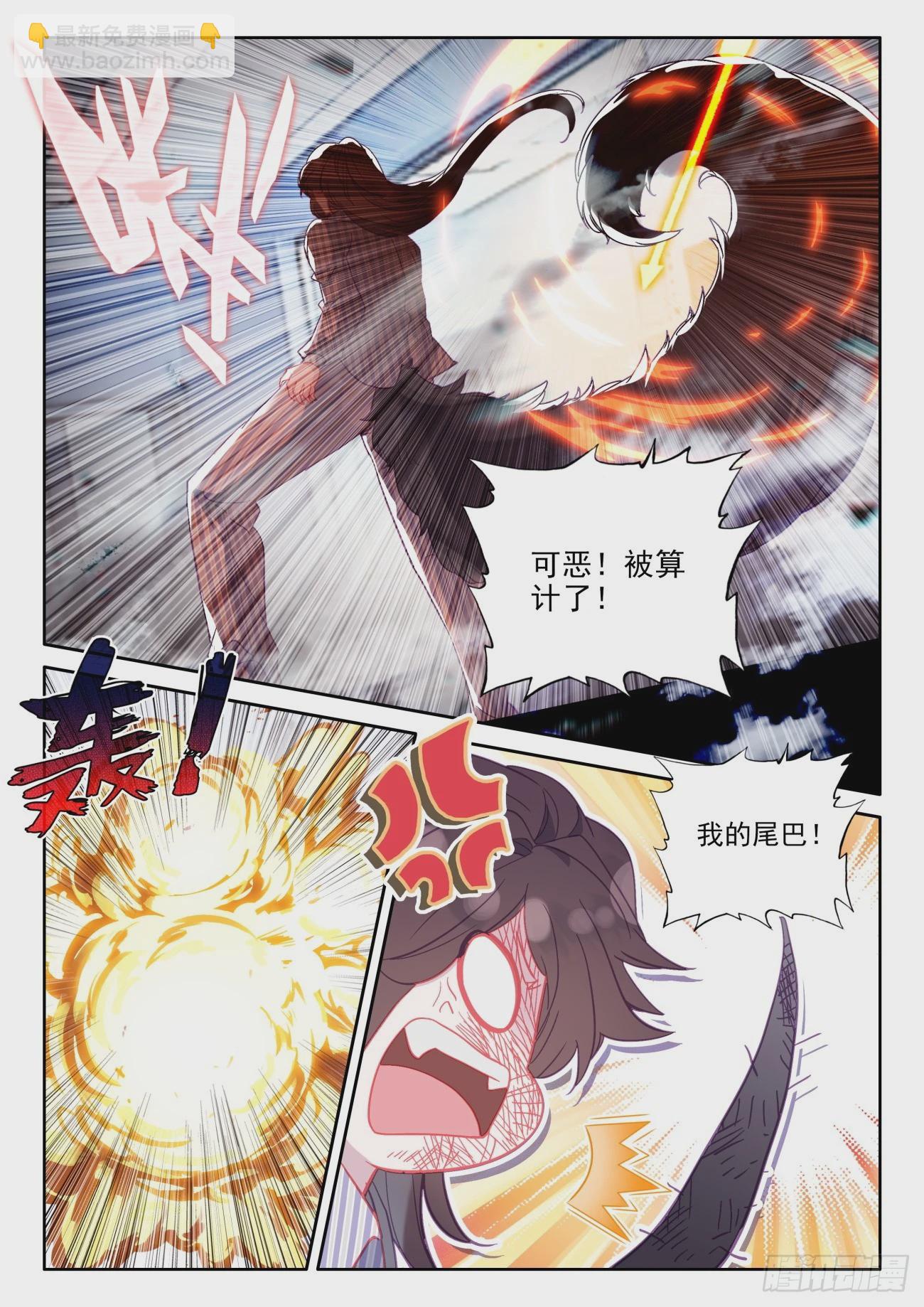 83 把你的心我的心串一串-第86话