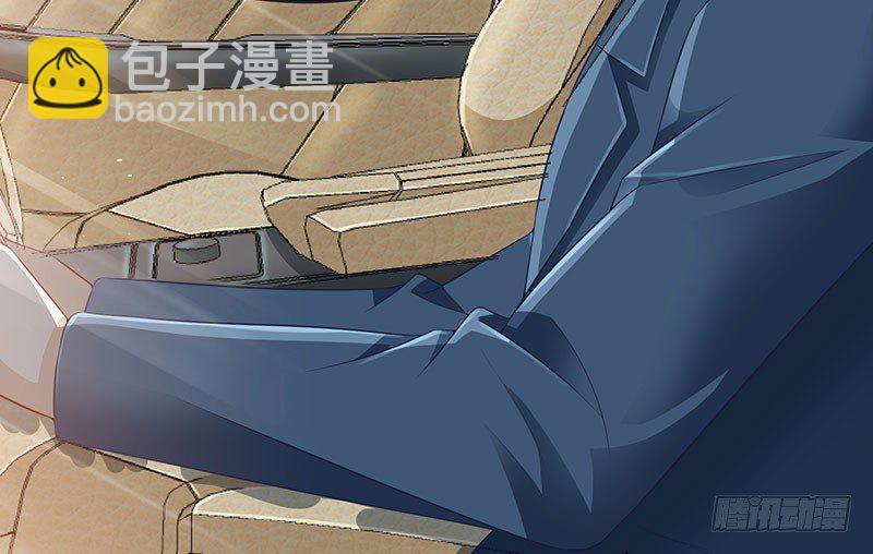 来个外挂(1/3)-第2话