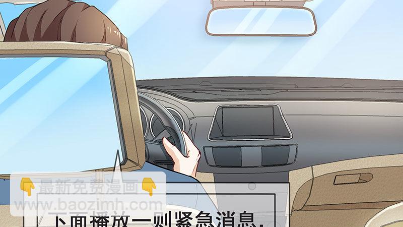 来个外挂(1/3)-第2话