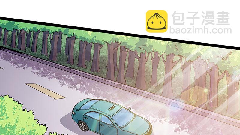 来个外挂(1/3)-第2话