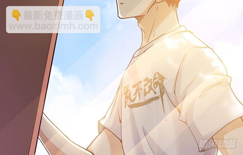 来个外挂(1/3)-第2话