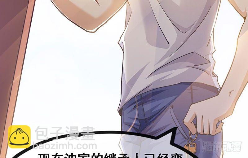 来个外挂(1/3)-第2话